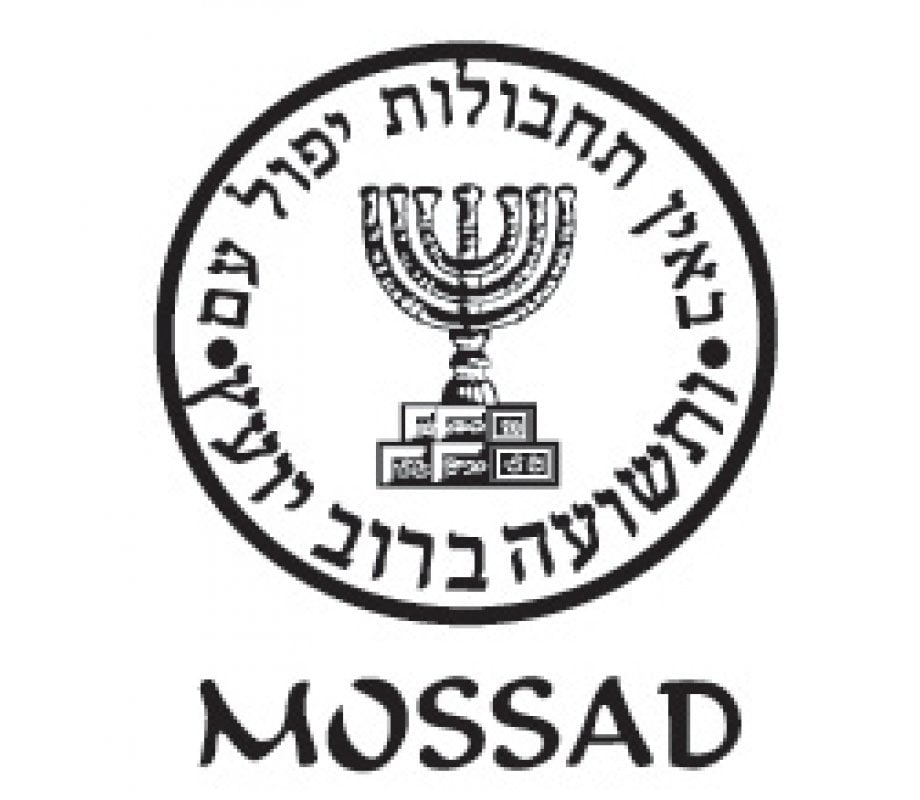 Mossad Emblem Long Sleeved T-Shirt | aJudaica.com