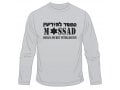 Mossad Long Sleeved T-Shirt