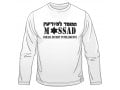 Mossad Long Sleeved T-Shirt