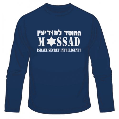 Mossad Long Sleeved T-Shirt