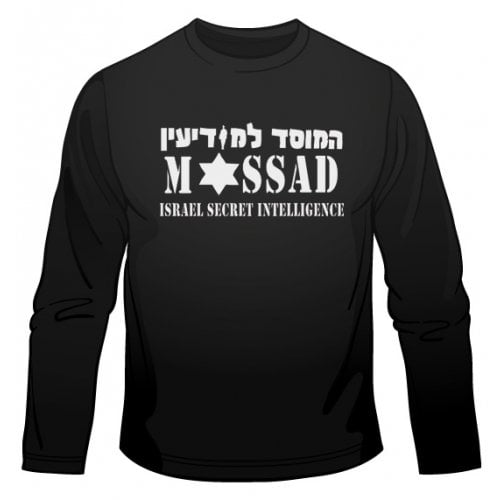 Mossad Long Sleeved T-Shirt