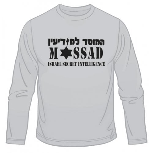 Mossad Long Sleeved T-Shirt