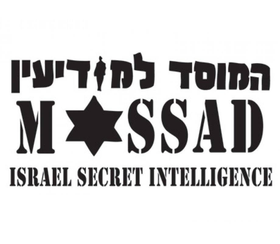 Mossad Long Sleeved T-Shirt