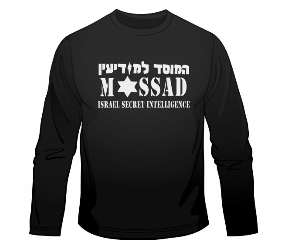 Mossad Long Sleeved T-Shirt
