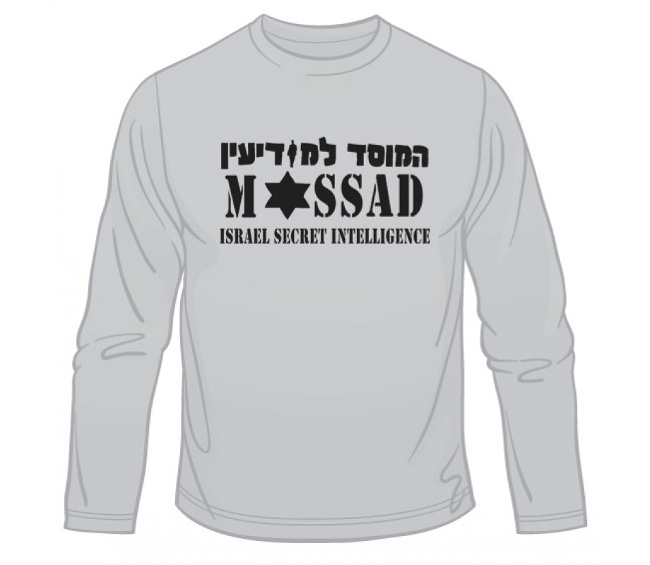 Mossad Long Sleeved T-Shirt