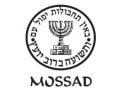 Mossad and Menorah Emblem Short Sleeve T-Shirt