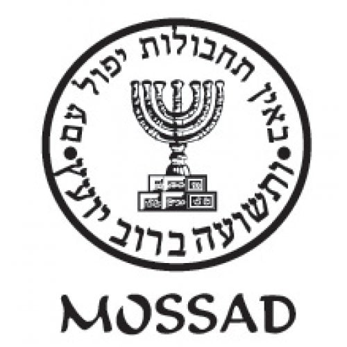 Mossad and Menorah Emblem Short Sleeve T-Shirt