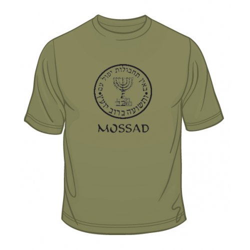 Mossad and Menorah Emblem Short Sleeve T-Shirt