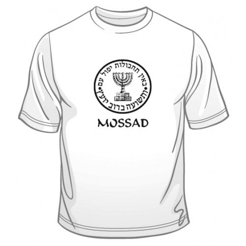 Mossad and Menorah Emblem Short Sleeve T-Shirt