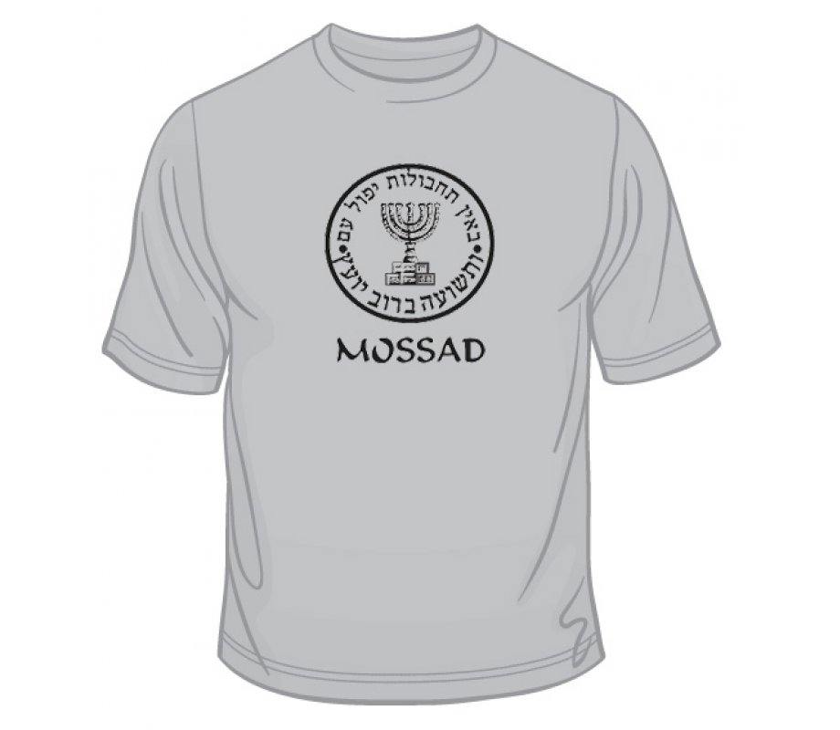 Mossad and Menorah Emblem Short Sleeve T-Shirt