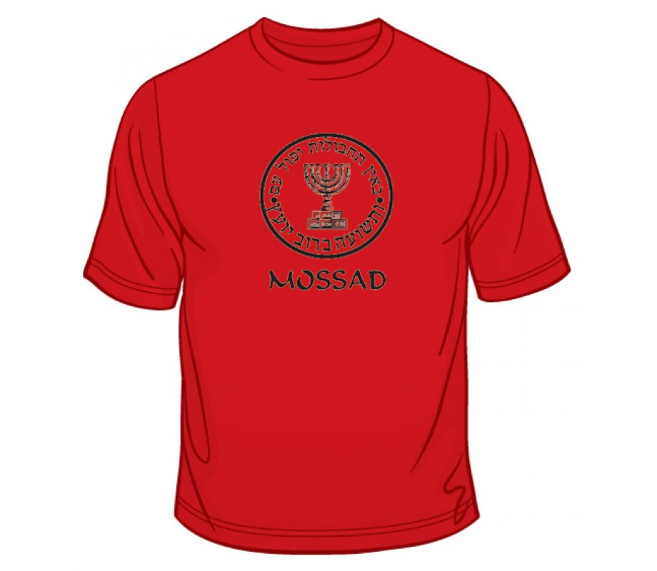 Mossad and Menorah Emblem Short Sleeve T-Shirt