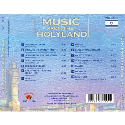 Music from the Holy Land Audio CD