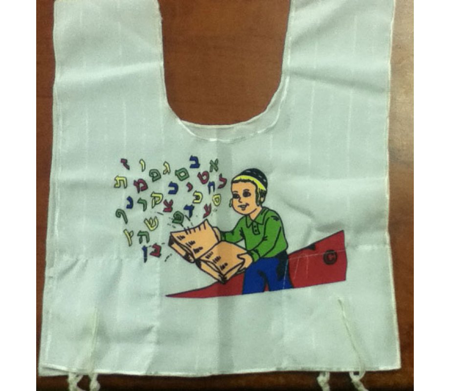 My First Tallit Katan - Alef Bet