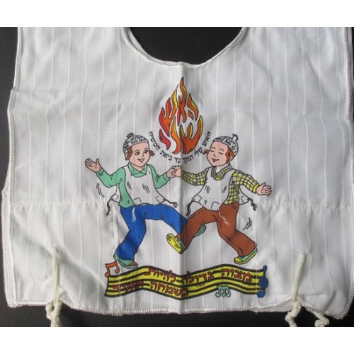 My First Tallit Katan - Breslev design