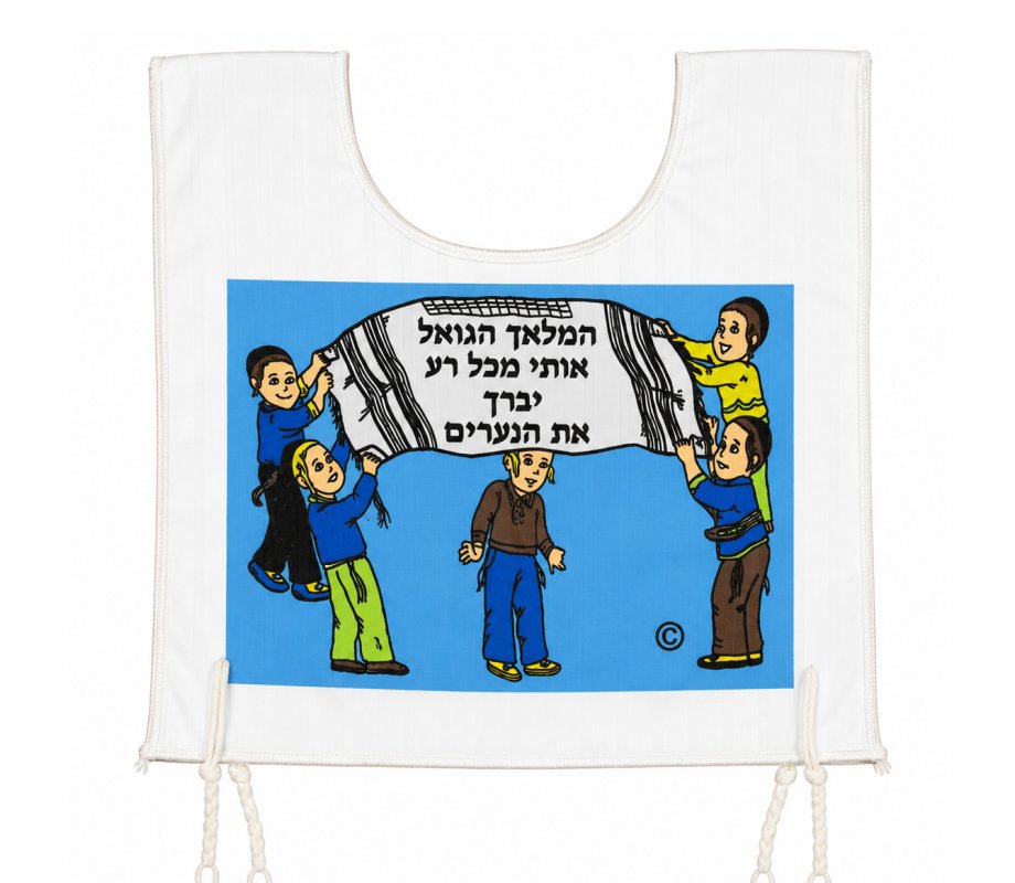 My First Tallit Katan - Children's Cotton Tzitzit Undershirt, Protective Angel Design (Age 3)