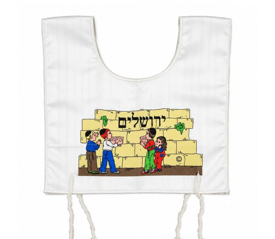 My First Tallit Katan - Children's Cotton Tzitzit Undershirt, Western Wall Design (Age 3)