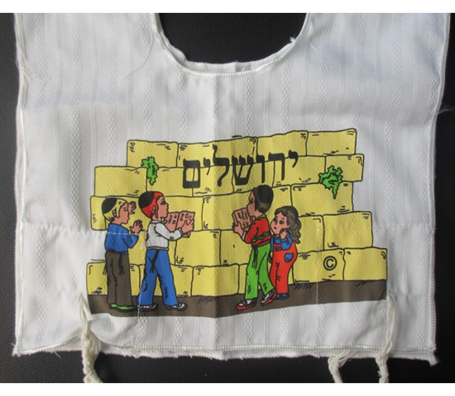 My First Tallit Katan - Western Wall