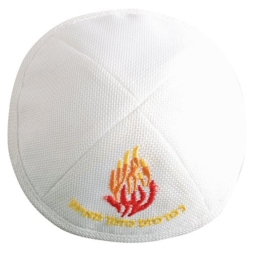 My Flame - Ha-Esh Sheli - Breslev White Cloth Kippah