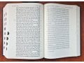 NEW Hardcover Koren Tanach Hebrew English Bible - Magerman Edition