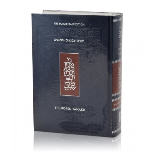 NEW Hardcover Koren Tanach Hebrew English Bible - Magerman Edition