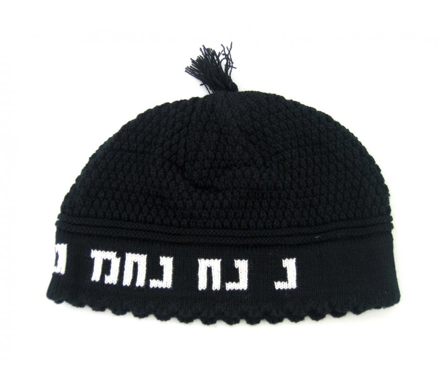 Nachman Breslev Frik Kippah with Tassel - Black with White Hebrew Letters