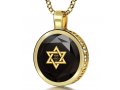 Nano Jewelry Gold Plated Star of David Jewelry with Shema Yisrael Prayer - Black