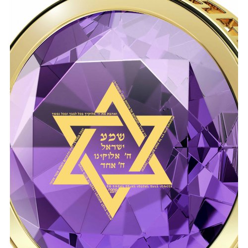 Nano Jewelry Gold Plated Star of David Jewelry with Shema Yisrael Prayer - Purple