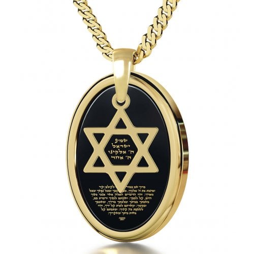 Nano Jewelry Gold Shema Yisrael Star of David Pendant With First Verse