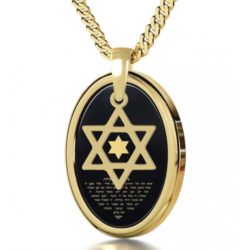 Nano Jewelry Gold Song Of Ascents Star of David Pendant