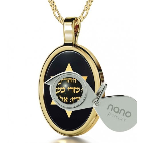 Nano Jewelry Oval Gold Song Of Ascents Star of David Pendant