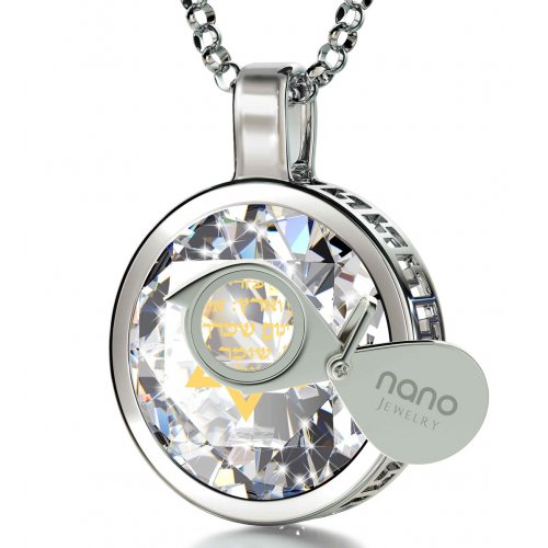 Nano Jewelry Round Silver Star of David Jewelry with Song of Ascents - Clear