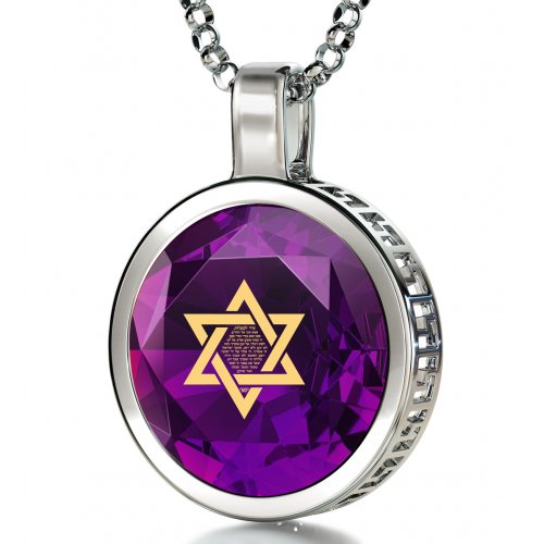 Nano Jewelry Round Silver Star of David Jewelry with Song of Ascents - Purple