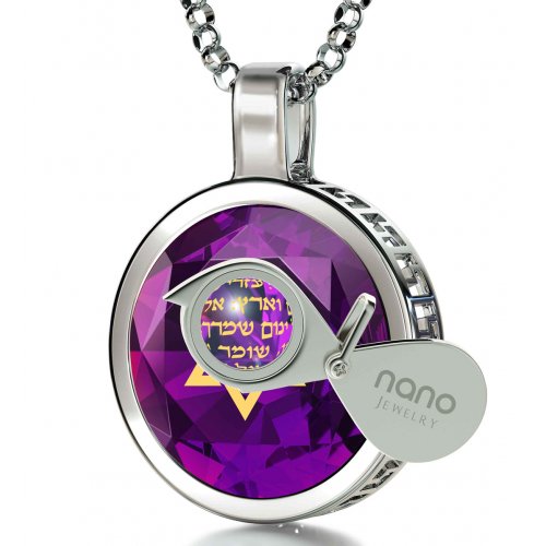 Nano Jewelry Round Silver Star of David Jewelry with Song of Ascents - Purple