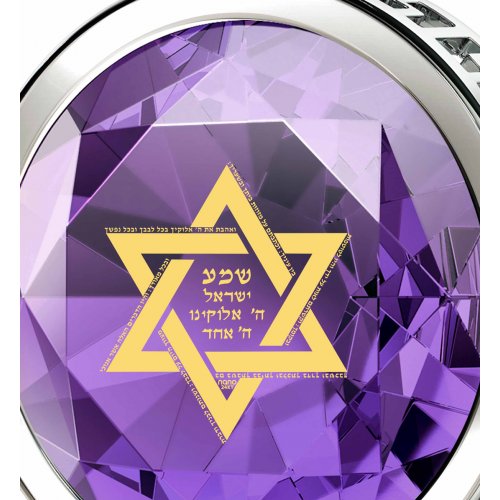 Nano Jewelry Silver Star of David Pendant with Shema Yisrael - Purple