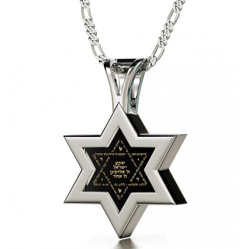 Nano Jewelry Silver Star of David and Shema Necklace