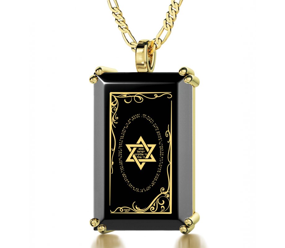 by the sea anti aging For Nano  David Shema   Men of Star  aJudaica.com Necklace