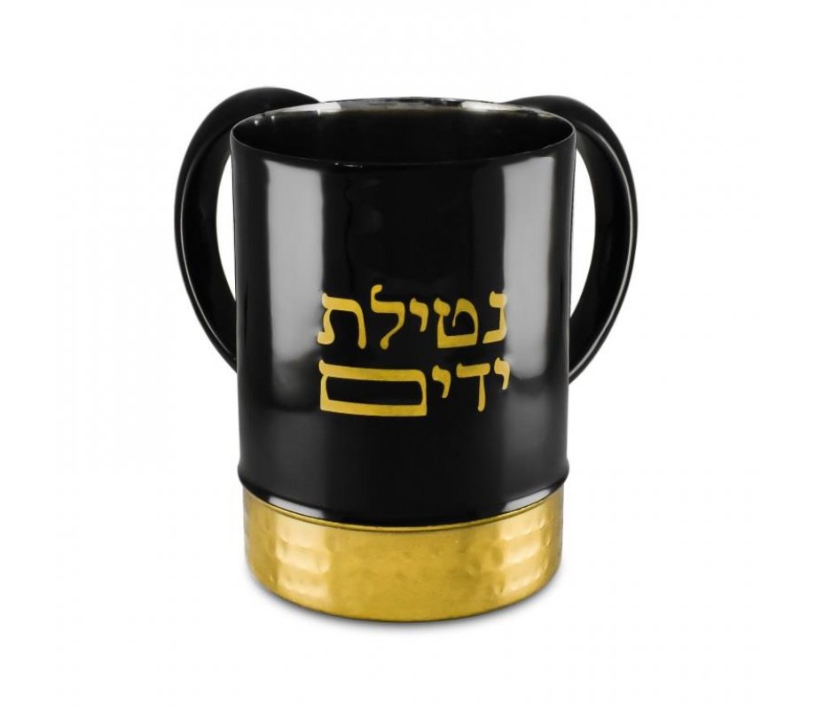 Natla Wash Cup, Black and Gold Enamel with Netilat Yadayim – Stainless Steel