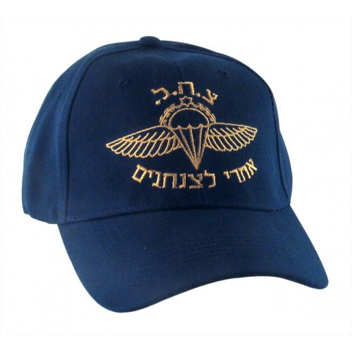 Navy  Israeli Army Zahal Paratroopers Cap