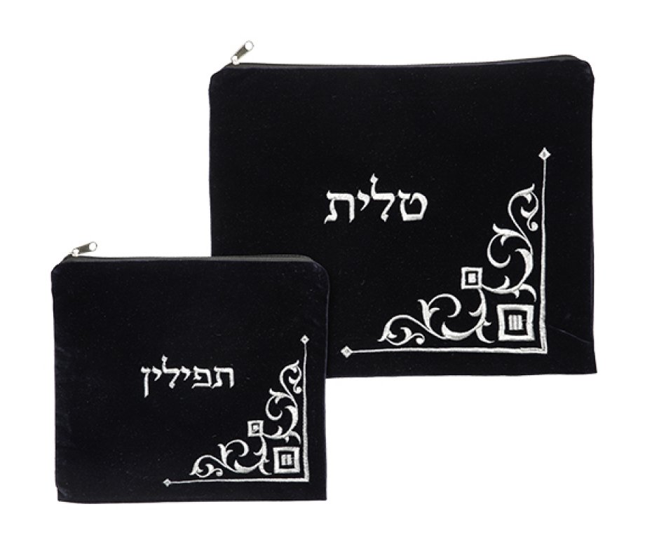Navy Blue Velvet Tallit and Tefillin Bag Set - Silver Embroidery in Corner