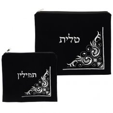 Navy Blue Velvet Tallit and Tefillin Bag Set - Silver Embroidery in Corner