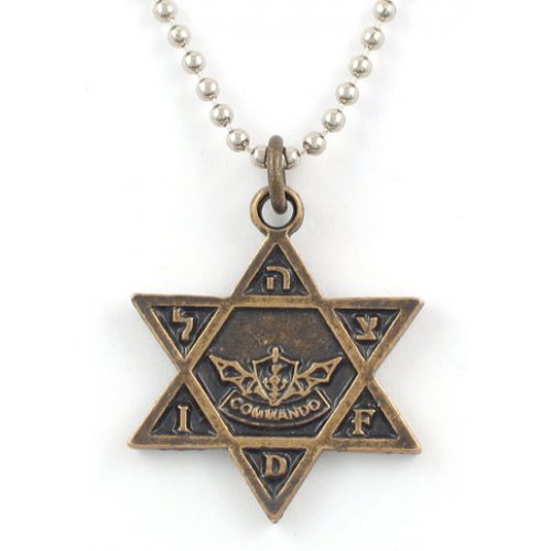 Necklace, Bronze Star of David Israeli Army Commando Pendant - Ball Chain