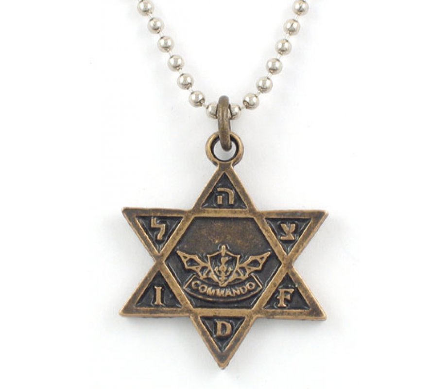 Necklace, Bronze Star of David Israeli Army Commando Pendant - Ball Chain
