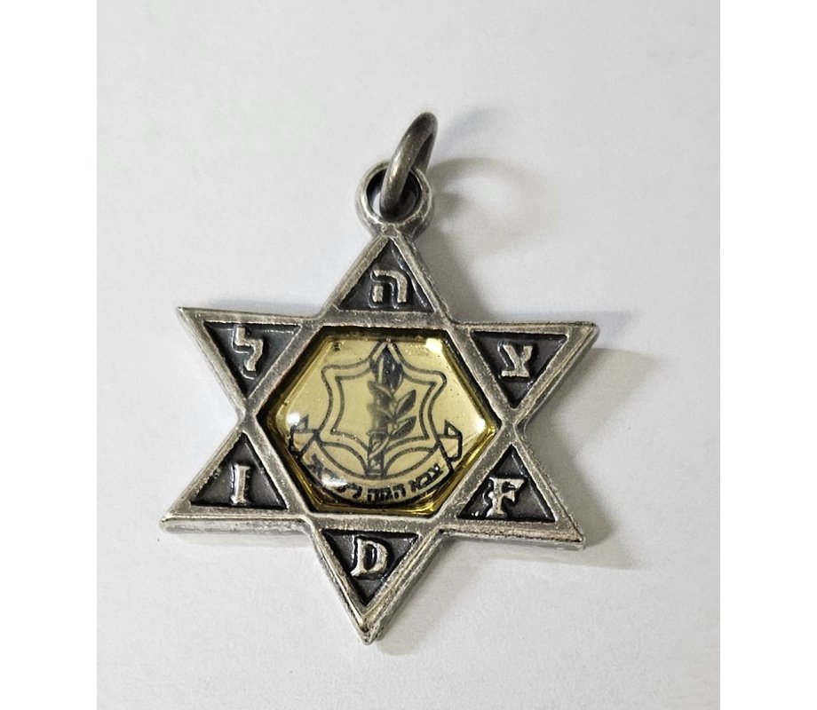 Necklace, Star of David Pendant with IDF Emblem on Reflective Center - Ball Chain