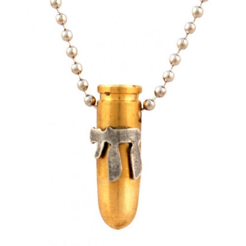 Necklace with Israeli Army Bullet Bronze Pendant - Embossed Chai