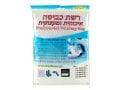 Net Laundry Bag for Tzitzit