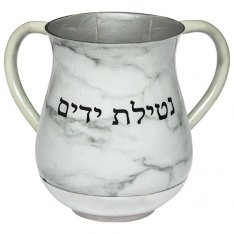 Netilat Yadayim Wash Cup – White Marble Design with Hebrew Blessing Words