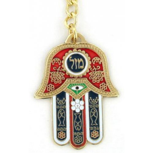 Nickel Plated Colorful Hamsa Keychain with Good Luck Symbols