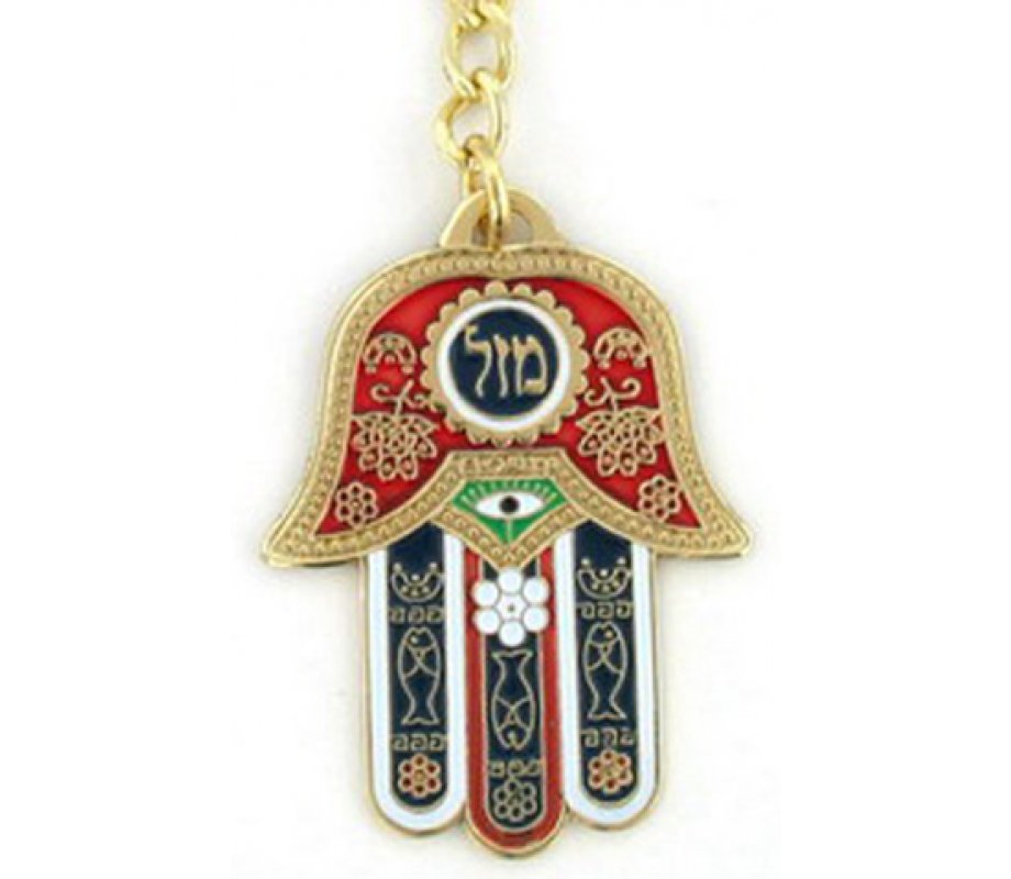 Nickel Plated Colorful Hamsa Keychain with Good Luck Symbols