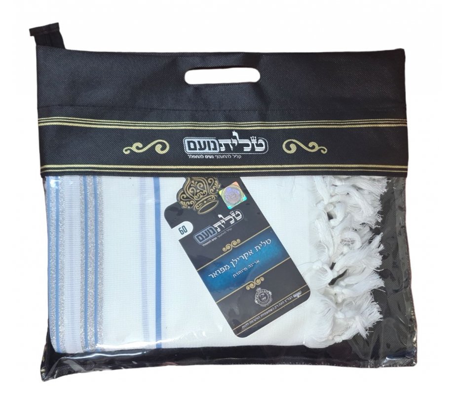 Noam Acrylic Non-Slip Lightweight Tallit Prayer Shawl - Silver and Light Blue Stripes