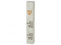 Off White Polyresin Mezuzah Case, Arrival & Departure Blessing - For Scroll 12 cm